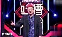 杨先生爆料脱口秀视频完整版,笑谈人生百态，直击社会热点